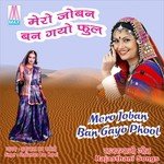 Mero Joban Ban Gayo Phool - Shakuntala Rao Song Download